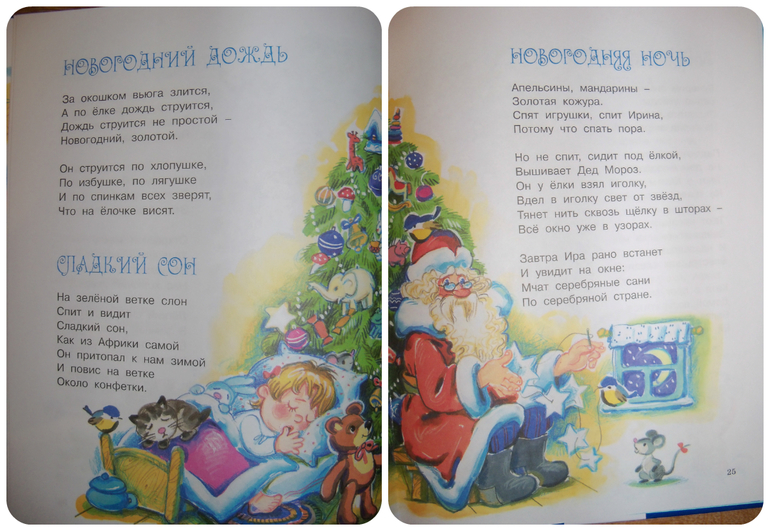 ТН Встречаем зиму