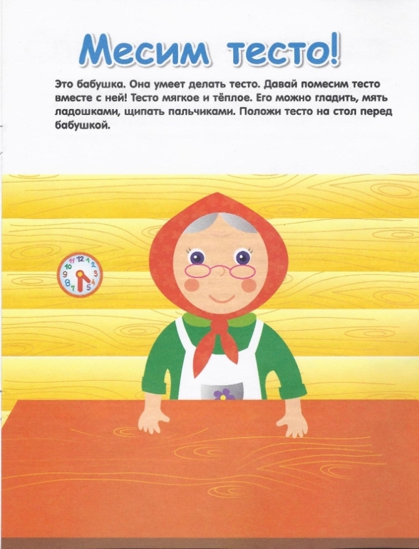Меньше месяца до 2 х.