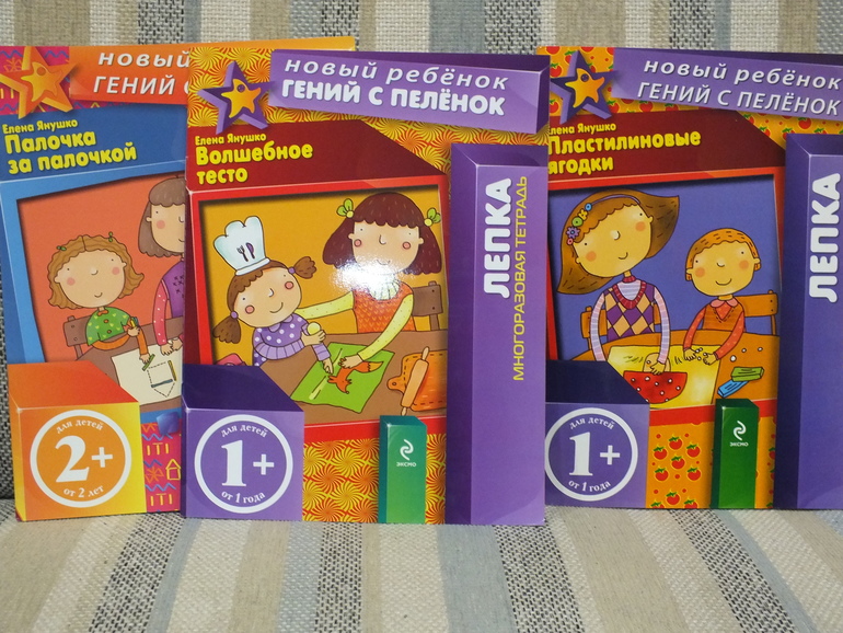 Меньше месяца до 2 х.