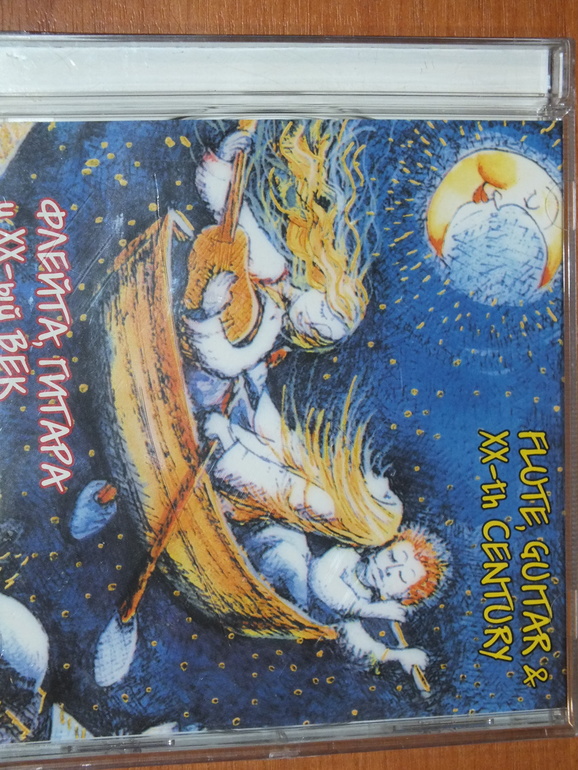 ТН цвета. Оранжевый.