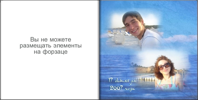 Мои фотокниги: Путешествие в Египет