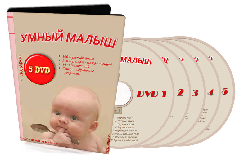 Что мне помогает в обучении моего сыночка