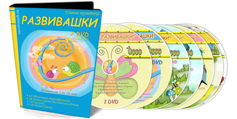 Какими развивающими пособиями вы пользуйтесь для подготовке своих деток к школе?