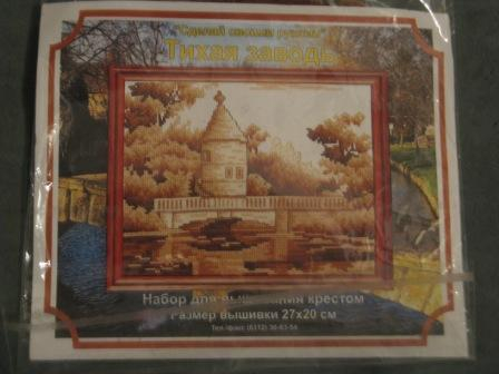 Заглянув в норку...