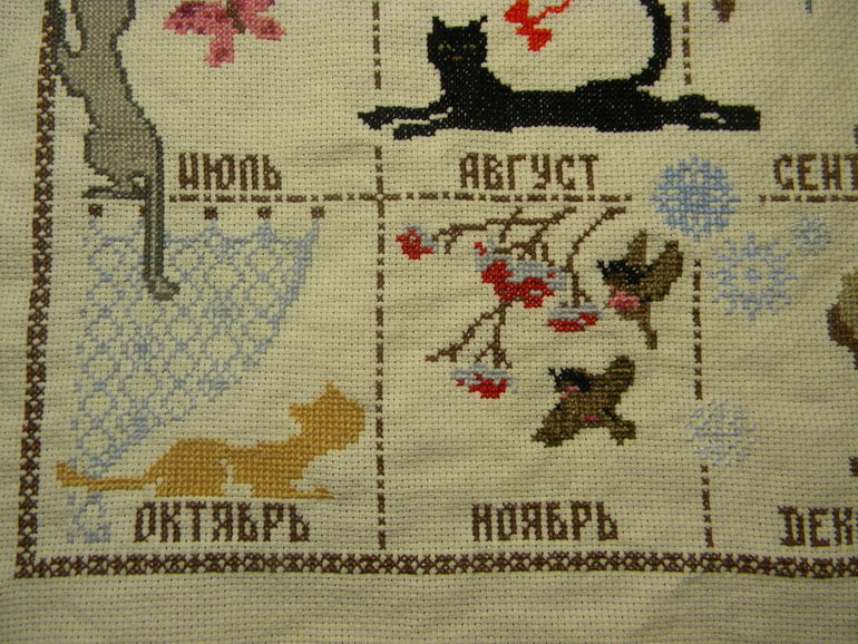 Кошачий календарь, Риолис