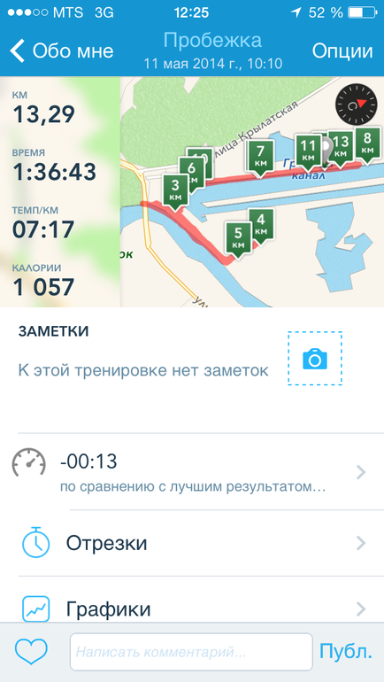 Нашла себя :)