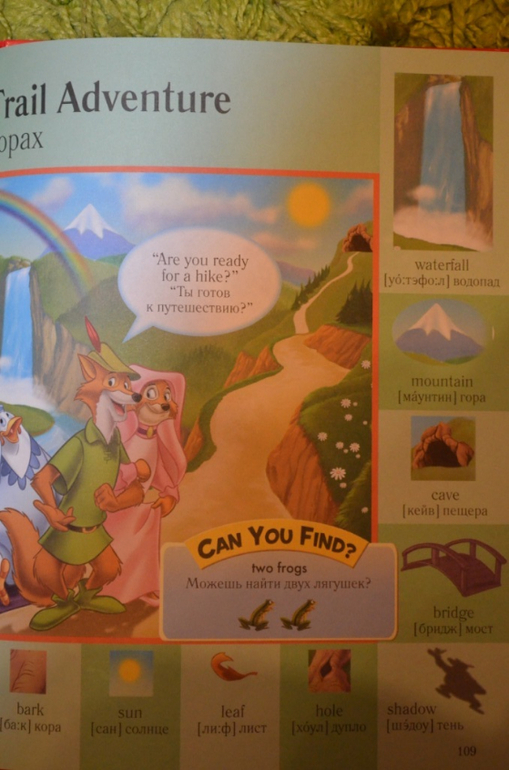 Мои первые 1000 английских слов с героями Диснея