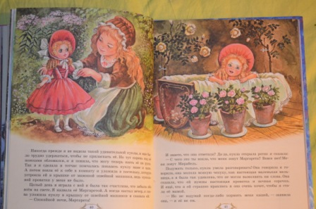 Из последнего. На вырост)