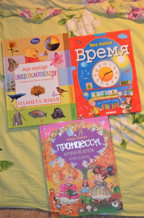 Из последнего. На вырост)