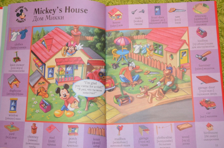 Мои первые 1000 английских слов с героями Диснея