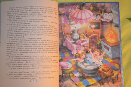 Из последнего. На вырост)