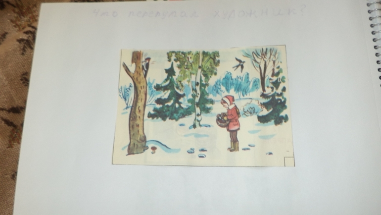 Наш зимний альбом.