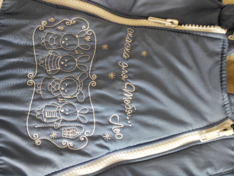 Комбез-трансформер.