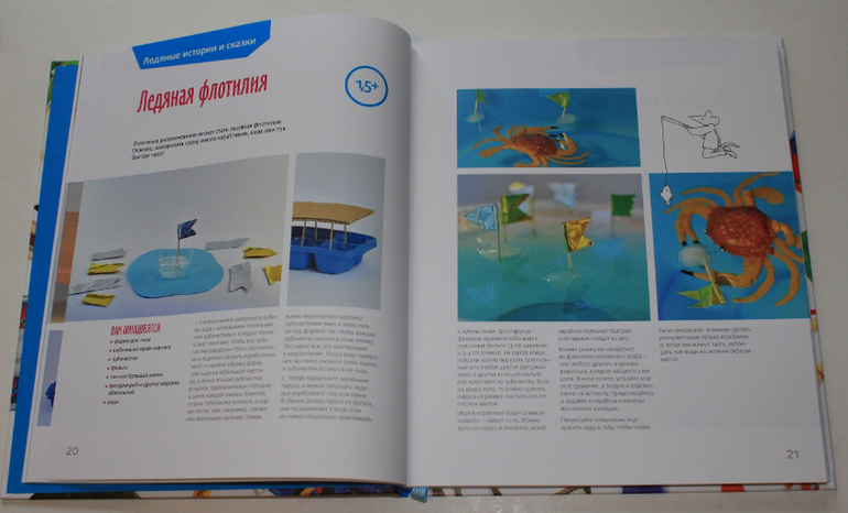 �������� �� �����, ��� �� ��� �������� � ��������?�