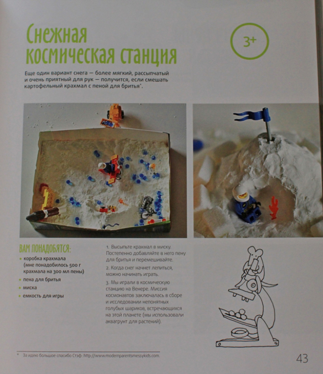 �������� �� �����, ��� �� ��� �������� � ��������?�