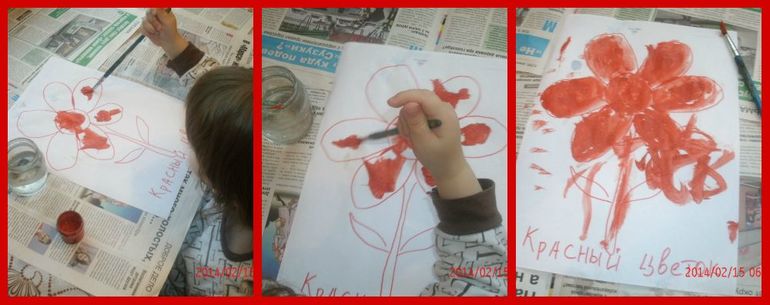 наш отчет ЦВЕТА день№1красный.