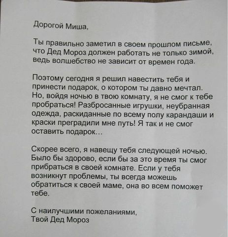 улыбнуло...