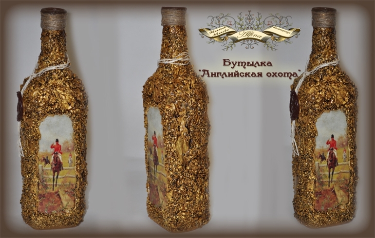 Бутылка "Английская охота"