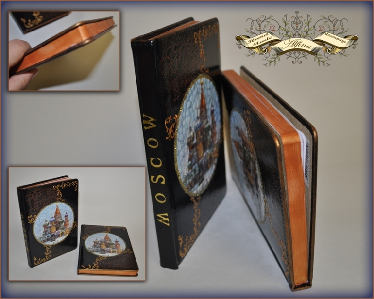 Ежедневник