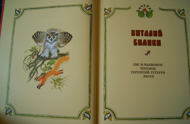 Наше пополнение - Нигма