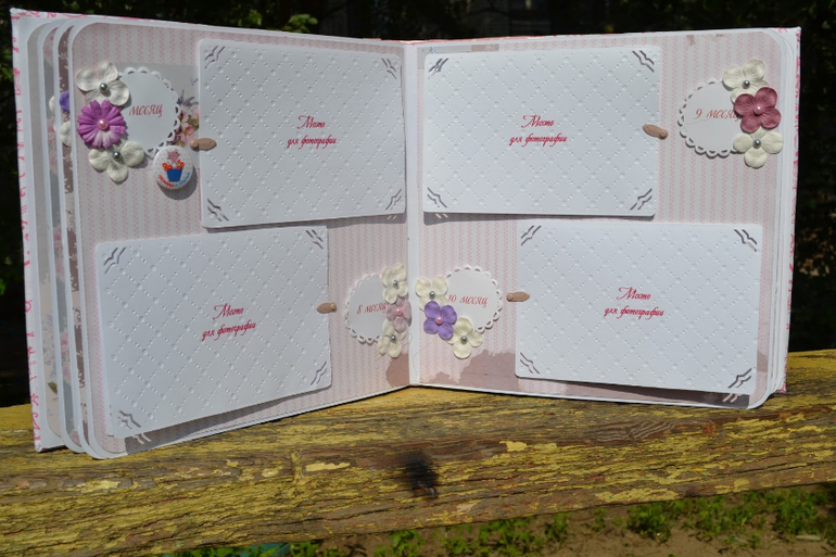 Для Сабрины