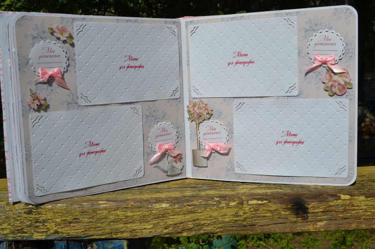 Для Сабрины