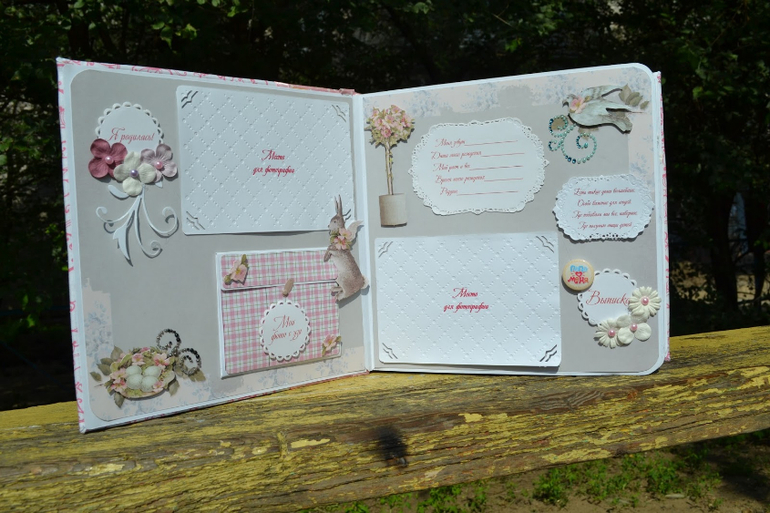 Для Сабрины