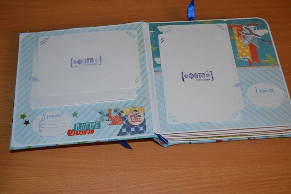 Альбом для Ванечки!