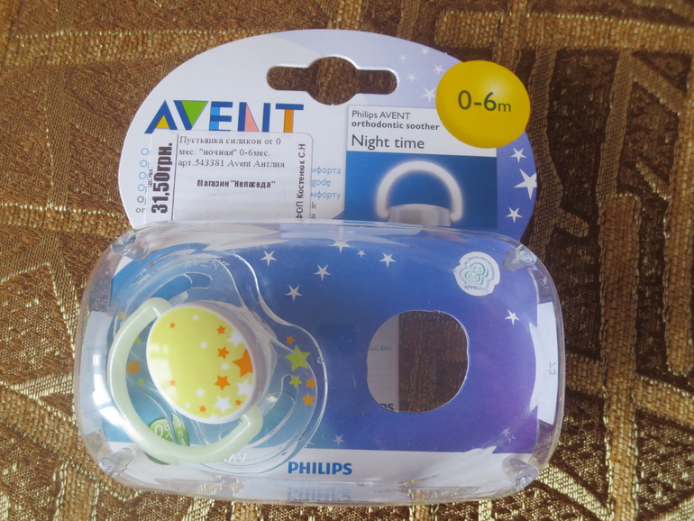 Старт на роддом и остальное.