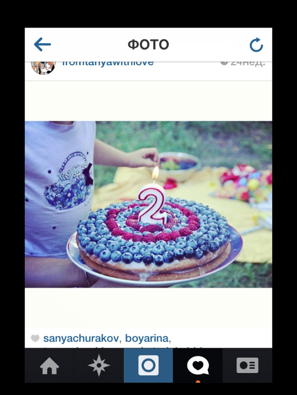 Подскажите рецепт