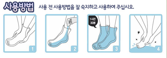 Заказываем!!! Пилинг для ног от Holika Holika