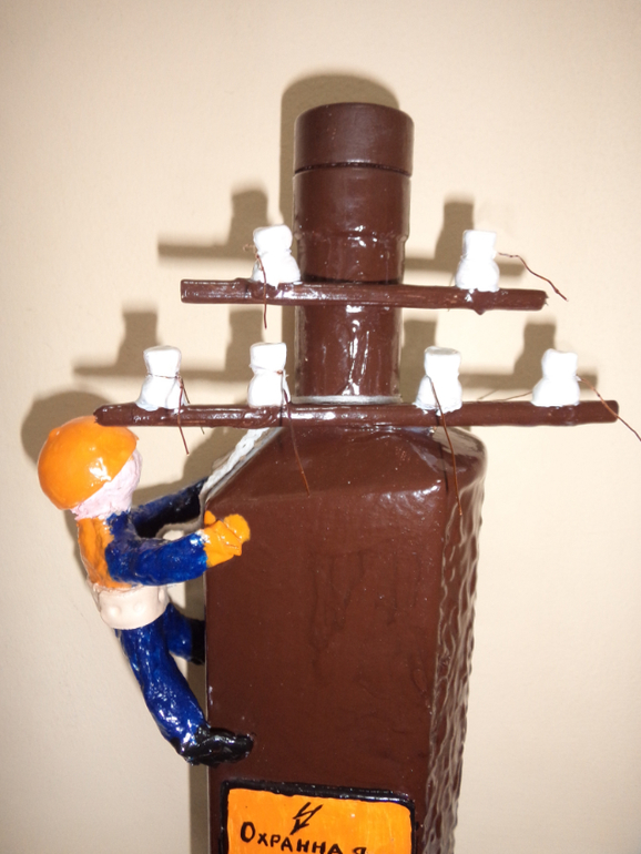 Бутылка для ... электрика