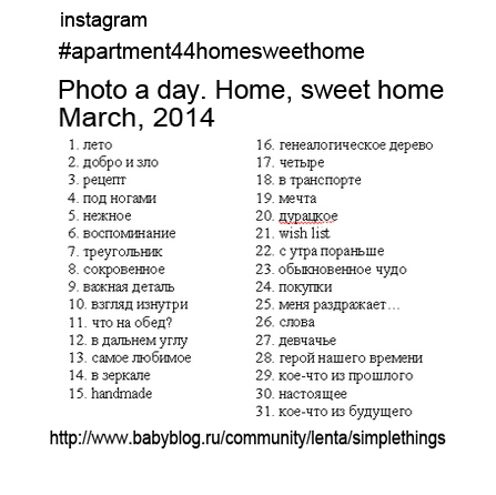 Sweet Home