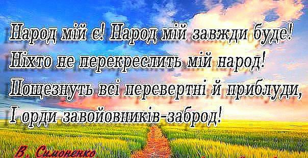О патриотизме.
