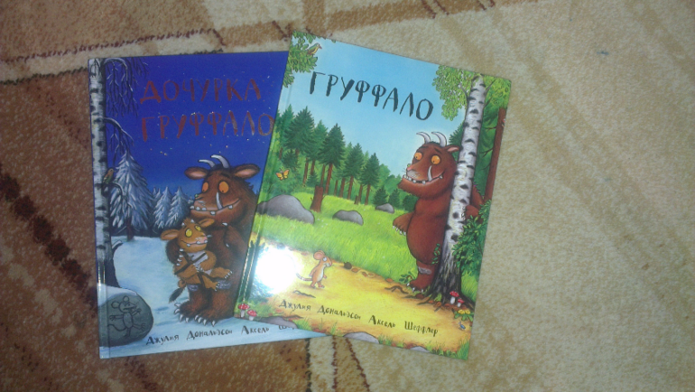 Глебушкины книжки