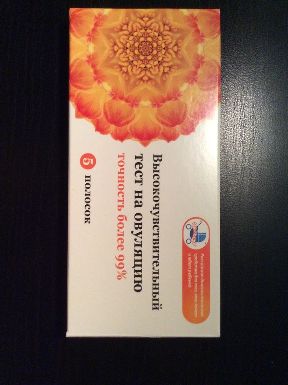 Сделала тест на овульку