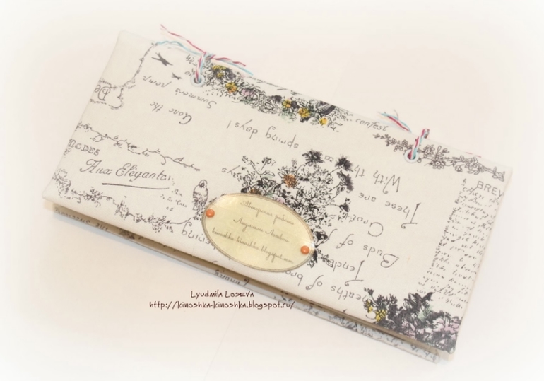 Альбомчик не стандартной формы