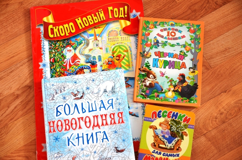 Дневник читателя - Декабрь 2013