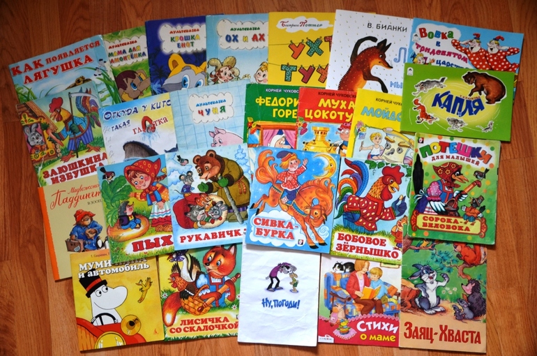 Дневник читателя - май 2014