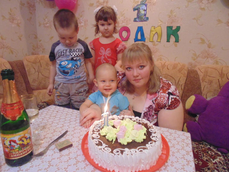 Родиону 1 годик!!!