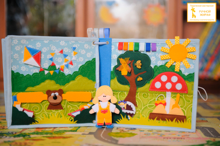 Развивающая книжка