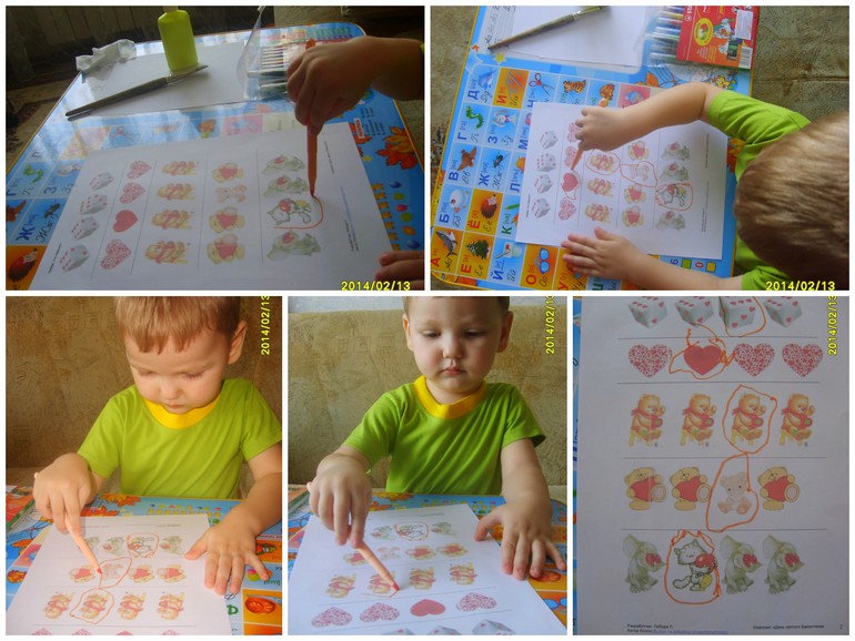 ТЗ день святого валентина