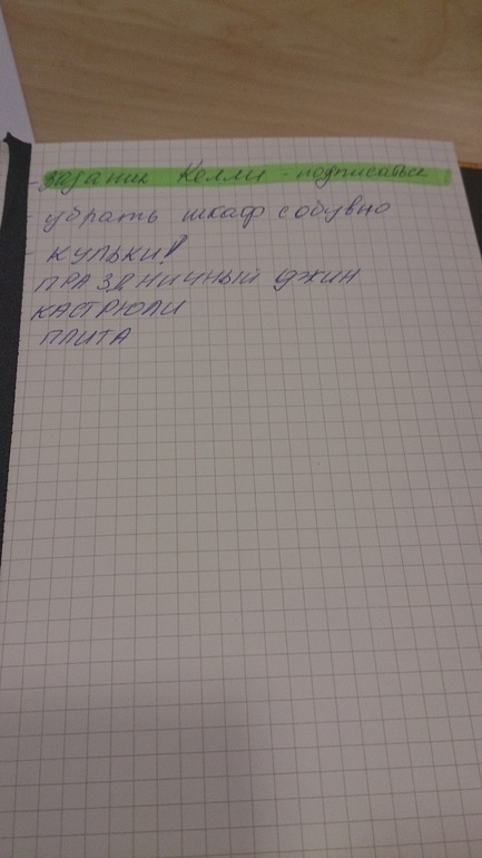 Привет :) 74-с 3 по сегодня :)