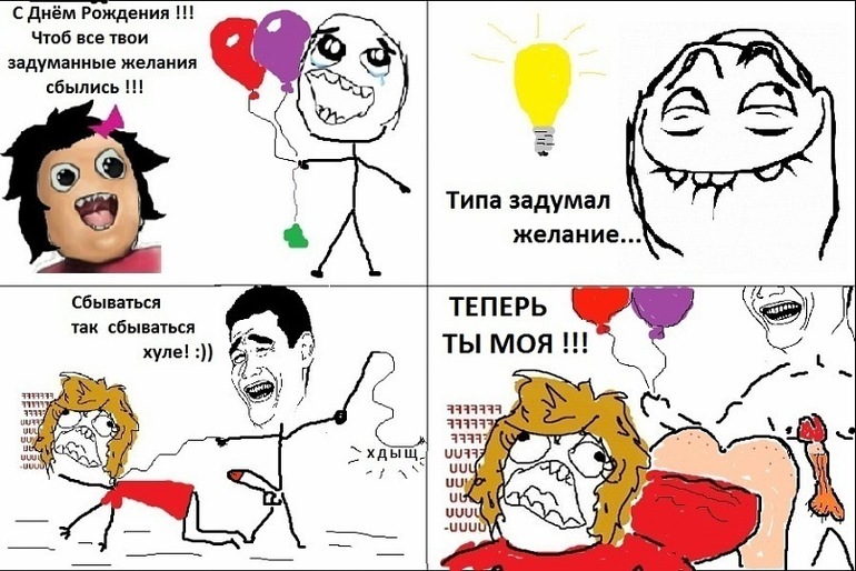 Загадываете ли Вы желания в 11:11, даже если они могут не сбыться?
