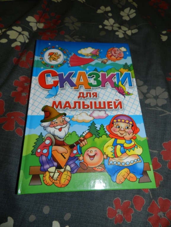 Благодарность моей Феечке!!!