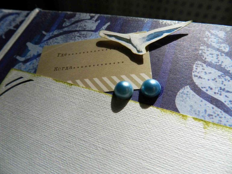 Альбом про Отпуск!