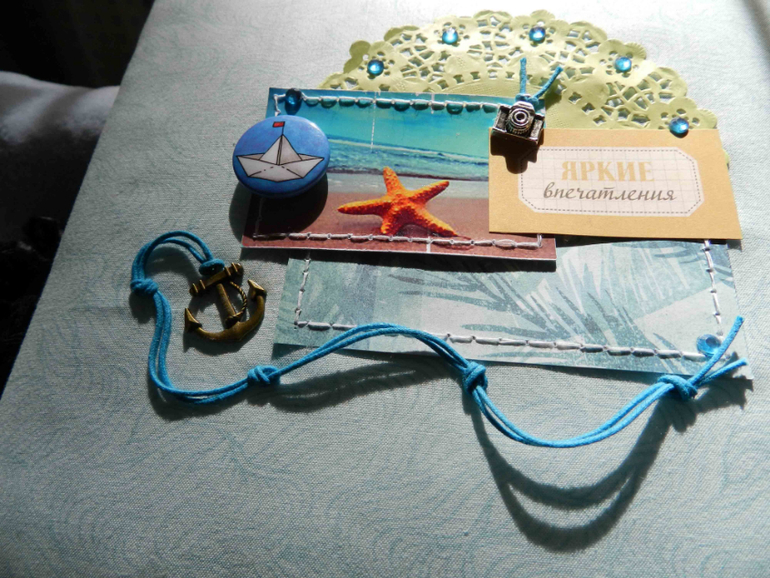 Альбом про Отпуск!