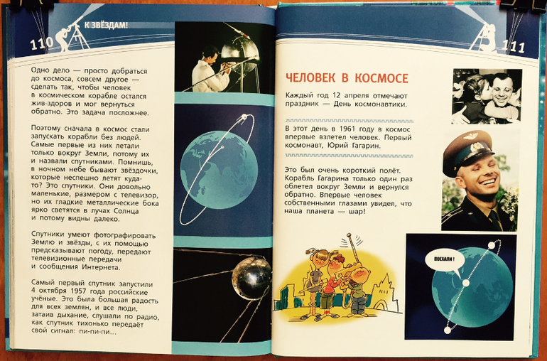 Книга ваш ребёнок читать онлайн Книга ваш ребёнок читать онлайн