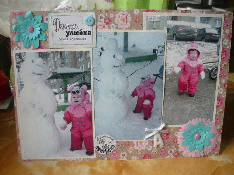 Альбом  для дочи