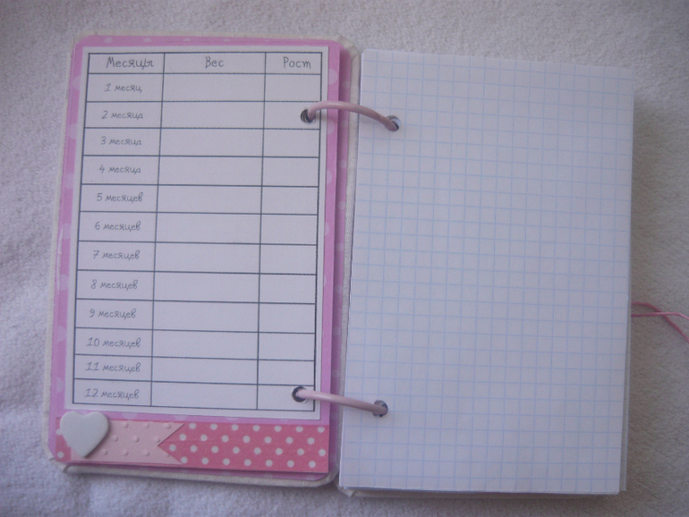 и еще блокнотик))